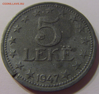 5 лек 1947 Албания №3 10.07.2021 22:00 МСК - CIMG7781.JPG