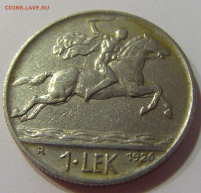 1 лек 1926 Албания №3 10.07.2021 22:00 МСК - CIMG7793.JPG