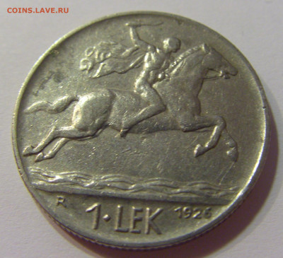 1 лек 1926 Албания №4 10.07.2021 22:00 МСК - CIMG7797.JPG