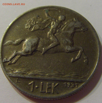 1 лек 1931 Албания №1 10.07.2021 22:00 МСК - CIMG7809.JPG