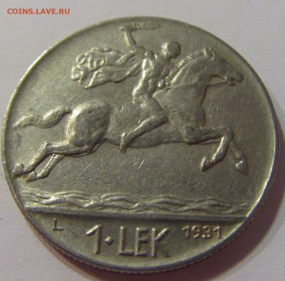 1 лек 1931 Албания №2 10.07.2021 22:00 МСК - CIMG7813.JPG