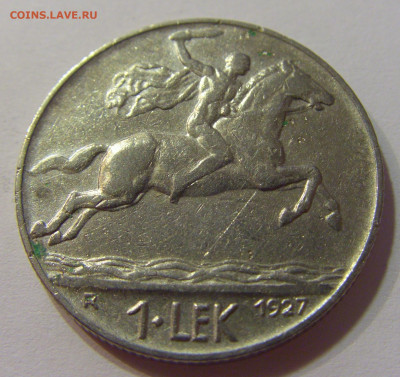 1 лек 1927 Албания №1 10.07.2021 22:00 МСК - CIMG7817.JPG