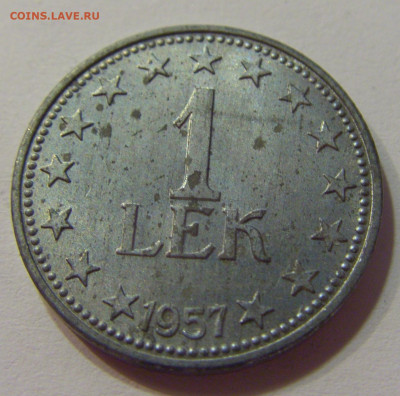 1 лек 1957 Албания №1 10.07.2021 22:00 МСК - CIMG7825.JPG