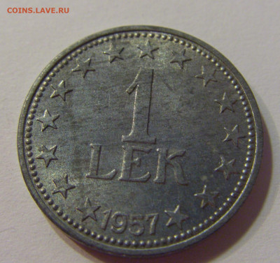 1 лек 1957 Албания №2 10.07.2021 22:00 МСК - CIMG7829.JPG