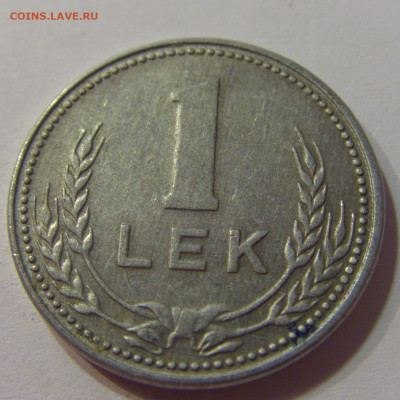 1 лек 1988 Албания №1 10.07.2021 22:00 МСК - CIMG7841.JPG