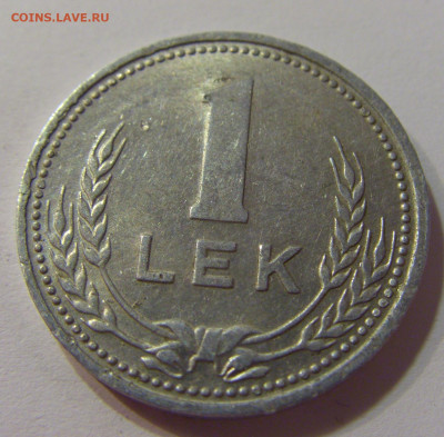 1 лек 1988 Албания №2 10.07.2021 22:00 МСК - CIMG7845.JPG