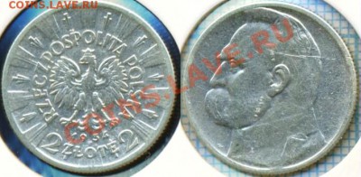 Польша,2з,1934,серебро,до26.10.2011г. 22.00 по Москве - Польша 2з 1934
