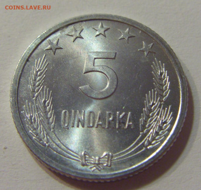 5 киндарок 1964 Албания №1 10.07.2021 22:00 МСК - CIMG7873.JPG