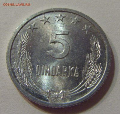 5 киндарок 1964 Албания №2 10.07.2021 22:00 МСК - CIMG7877.JPG