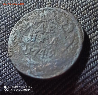 ОЧЕНЬ ТЯЖЕЛАЯ ДЕНЬГА 1749 - 1625644024411