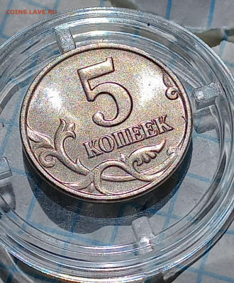 Б  до 07.07.21 - 20210707_105803