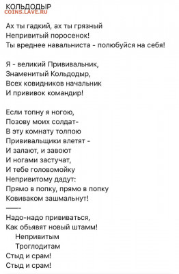 N-CoV(CoronaVirus) КоронаВирус.Последние новости - WhatsApp Image 2021-07-07 at 09.23.27