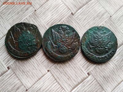 5 копеекъ 1783,1784,1785 ЕМ до 09.07.2021 - 3пят (7) - копия