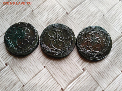 5 копеекъ 1783,1784,1785 ЕМ до 09.07.2021 - 3пят (6) - копия