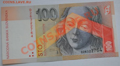 1000 и 100 крон Словакия. оценка - DSC_0893.JPG