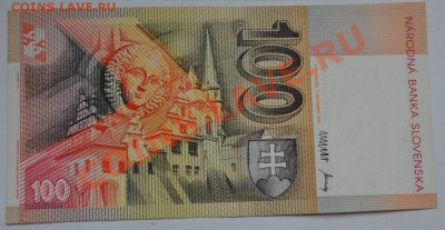1000 и 100 крон Словакия. оценка - DSC_0892.JPG