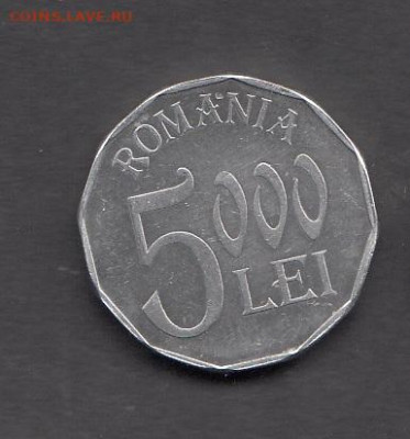 Румыния 2002 5000 лей до 12 07 - 28