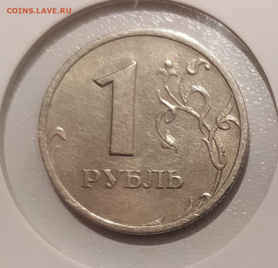 1 РУБЛЬ 2003 до 12.07.21 22.00 - 1.JPG
