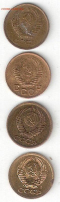 Погодовка СССР: 1 коп 1956+1986,90,91л  004 - 1к 1956+86,90,91л А 004
