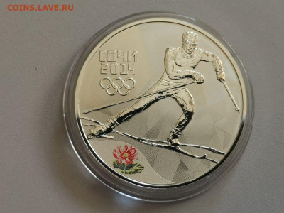 3р 2014г Сочи Лыжные гонки - пруф серебро Ag925, до 12.07 - X СОЧИ лыжи-1