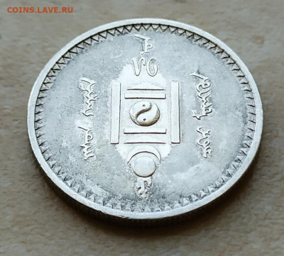 Монголия 50 мунгу 1925 до 9.07.21 в 22:30 по мск - IMG_20210707_131331