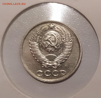 10 КОПЕЕК 1990 М ! до 12.07.2020 22.00 - 2.JPG