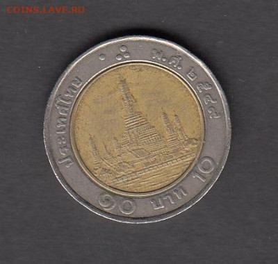 Таиланд 2003 10 бат до 12 07 - 146