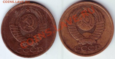 5 коп 1982г. 2шт. до 27.10.11г. в 19.00 - IMAGE0035.JPG