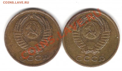 3 коп 1973 г - Изображение 651