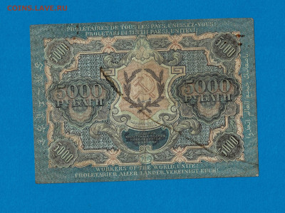 5000 рублей 1919 Гаврилов до 11,07,2021 22:00 МСК - Scan2021-07-07_195216