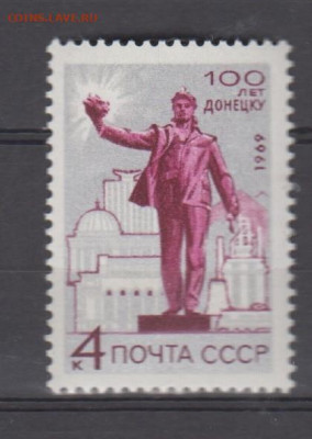 СССР 1969 г Донецк ; электровоз 1м** до 11 07 - 69з