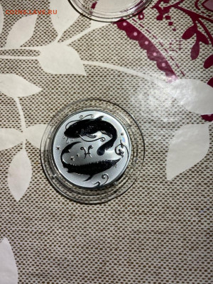 2 руб. Знаки зодиака Рыбы 2005 Серебро до 13.07 - oljfac3pcsw