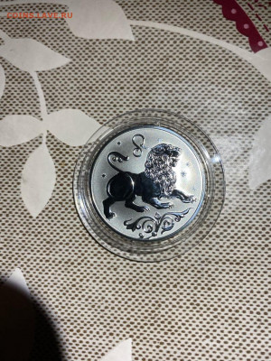 2 руб. Знаки Зодиака Лев 2005г. Серебро до 13.07 - C3RVQ74zm80