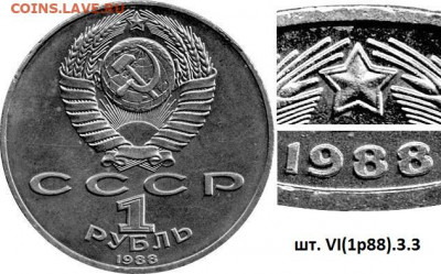 Горький - image