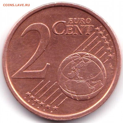 1+2+5 евроцент  до 12.07.21. 22-00 Мск - 2 евроцент 2004