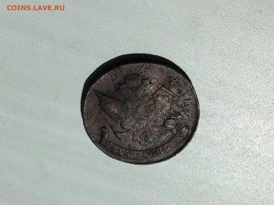 5 копеек 1788г. ( ММ ) - IMG_2830.JPG