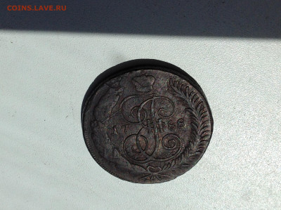 5 копеек 1788г. ( ММ ) - IMG_2831.JPG