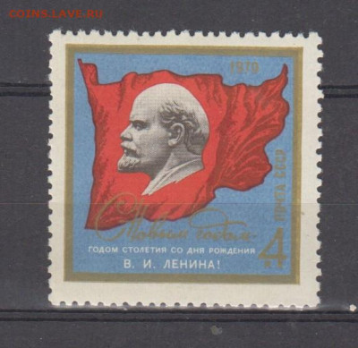 СССР 1969 с новым годом 1м** до 11 07 - 69у