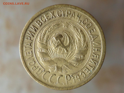 1 коп. 1935ст. 1932 и 1941г. до 09.07.2021 в 22:00 - DSC00039.JPG