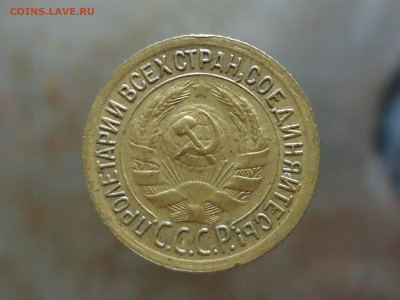 1 коп. 1935ст. 1932 и 1941г. до 09.07.2021 в 22:00 - DSC00051.JPG