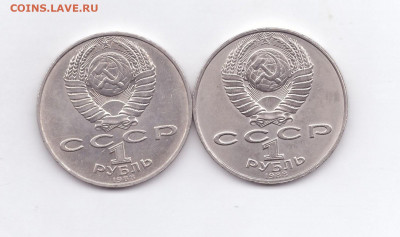 Толстой - IMG-aedbe4408e2457cb0542f8cf6e1b818a-V