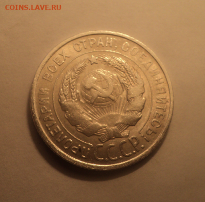 20 копеек 1927 года. до 08.07.21 в 22.00 по Мск. - photoeditorsdk-export (25)