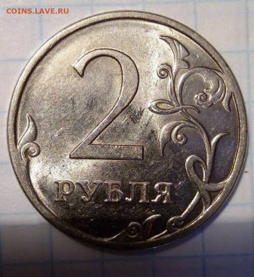 2 руб 2010 СП. Шт.4.22. До 09.07. В 21-00 МСК. - i (75)