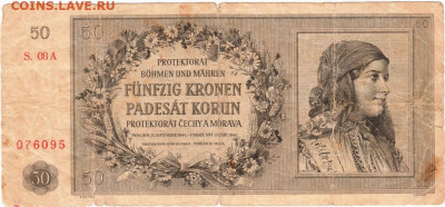МОРАВИЯ 50 крон 1944 г. до 13.07.21 г. в 23.00 - 023