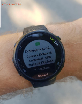 делает - прямо сейчас !!! - Screenshot_20210707-183244_Gallery