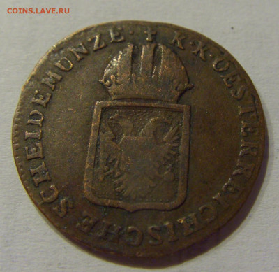 4 крейцера 1816 S Австрия №1а 10.07.2021 22:00 МСК - CIMG2567.JPG