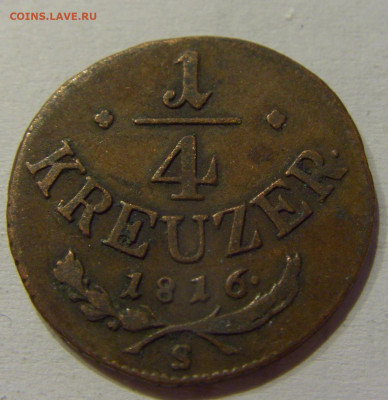 4 крейцера 1816 S Австрия №1а 10.07.2021 22:00 МСК - CIMG2565.JPG