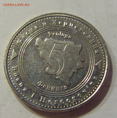 5 фенигов 2011 Босния и Герцеговина №1а 10.07.2021 22:00 МСК - CIMG2647.JPG