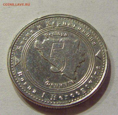 5 фенигов 2013 Босния и Герцеговина №1а 10.07.2021 22:00 МСК - CIMG2651.JPG