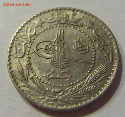 20 пара 1911 Турция №1а 10.07.2021 22:00 МСК - CIMG2717.JPG